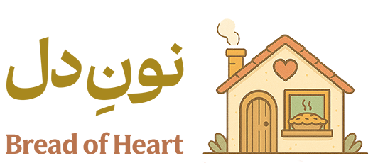 نونِ دل